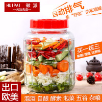 玻璃泡酒瓶自动排气泡菜坛子酱菜罐酿葡萄酒瓶水果酵素桶 40斤铜龙头