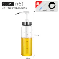 德国蜂蜜瓶挤压瓶玻璃蜂蜜密封罐家用分装挤酱按压式装蜂蜜的瓶子 白色-500ML[放蜂蜜760g]