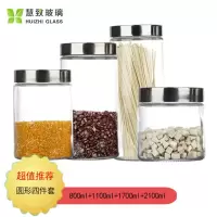 无铅玻璃密封罐厨房储物罐收纳茶叶干果罐奶粉罐食品储物罐果酱瓶 店庆特惠圆形四件套金属盖