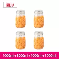 蜂蜜瓶玻璃瓶子带盖泡酒泡菜坛子罐咸菜食品家用小储物罐子 (圆形)1000ml+1000ml+1000ml+1000ml