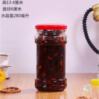 老干妈瓶 麻辣酱辣椒酱罐子酱菜杯 装牛肉果酱玻璃罐头瓶带盖 280ml老干妈瓶(50只)
