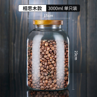 大号咖啡豆保存罐相思木密封罐玻璃瓶子咖啡粉储存罐食品级储物罐 加厚相思木3000ml 单只[品质很好 厚实耐用]