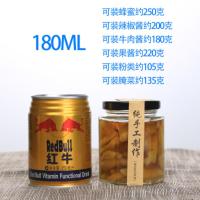 包装带盖密封玻璃瓶六棱六角透明蜂蜜辣椒果酱菜柠檬膏大号储物罐 批量价48个180ml+标签+膜+垫片 泡沫盒包装