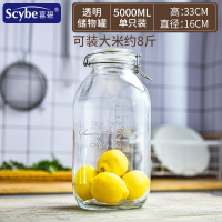 无铅玻璃密封罐厨房储物罐子蜂蜜瓶食品奶粉泡菜罐大号泡酒坛 潘多拉 鼓型 5L