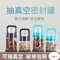 优质玻璃密封手提罐 食品储物罐 坚果零食玻璃密封罐 真空保鲜 白色大号