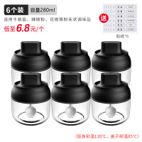 德国防潮调料罐子玻璃调料盒厨房盐罐家用装糖味精调味瓶组合套装 第二代-六个装