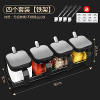 德国调料盒套装家用组合装厨房玻璃调料罐盐罐子味精调味瓶 法兰克调料盒四件套装