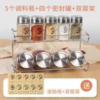 调料瓶玻璃调料盒组合套装家用胡椒盐粉调味瓶撒料瓶烧烤调料罐子 五+四套装+架子