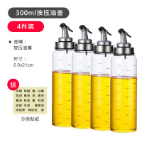 日本油壶防漏玻璃控油瓶家用厨房细嘴油瓶调味料酱香油小醋瓶罐 300ML4个装