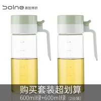 德国玻璃油壶厨房家用酱油罐装油瓶防漏大容量醋壶调料瓶带盖 [大号600ml:绿]+[大号600ml:绿]