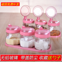 调味罐调料盒玻璃家用套装调料罐子组合装调味品罐盐罐油壶佐料盒 粉色6调味罐2底座 送勺子