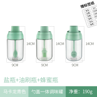 日式防潮调料盒玻璃家用组合调味瓶罐子盐罐厨房收纳味精瓶套装 青色盐瓶+油刷瓶+蜂蜜瓶