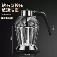 不锈钢小油瓶油罐厨房家用酱油醋调味瓶不漏油蜂蜜罐 钻石玻璃油壶