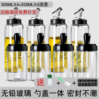 厨房调料盒密封防潮调料罐子玻璃盐罐勺盖一体辣椒罐干调料收纳盒 黑调味四只+油壶4+赠品3