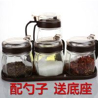 调料盒厨房家用调料罐子调味罐盐罐调料组合套装调味收纳玻璃油壶 咖啡色3调料盒送1只油壶+1只底座