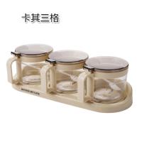 优思居厨房调料盒套装家用玻璃调味盒佐料瓶调味罐放盐罐调味料盒 卡其三格