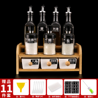 厨房调料罐子玻璃盐罐调味罐家用油壶调料瓶糖味精调料盒组合套装 勺盖一体罐11件套装+【送11件礼品】