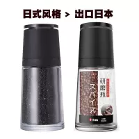 芝麻研磨器手动现磨家用厨房调料玻璃罐子日式手动专用芝麻研磨瓶 2个研磨器黑色不带料 1芝麻1胡椒