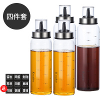 玻璃油瓶防漏家用油壶大号醋壶调味瓶酱油瓶罐小醋瓶油罐储油罐 300ml两只+500ml两只