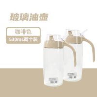 油壶油瓶防漏油不漏油带盖大小号醋瓶酱油瓶罐壶玻璃调料 2个升级款530ML灰色