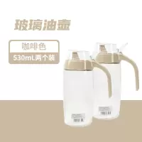 油壶油瓶防漏油不漏油带盖大小号醋瓶酱油瓶罐壶玻璃调料 2个升级款530ML灰色