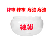 喜家德水饺餐厅玻璃酱油瓶醋瓶家用厨房调味瓶防漏油罐油壶蒜泥罐 ■提示语■定制刻字,请联系客服