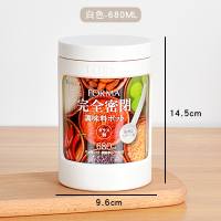 日本玻璃调料瓶调料盒调料罐调味罐创意 密封 鸡精盐罐糖瓶 680ml白色