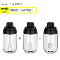 调味罐调味盒厨房家用调料瓶罐子盐糖味精玻璃佐料瓶套装密封防潮 暗黑调料瓶[两个装]+暗黑蜂蜜罐[单个装]