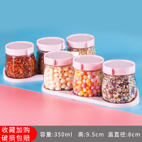 家用厨房佐料用品调料罐零食糖果罐防潮密封罐玻璃带盖糖罐收纳盒 粉色[6罐+2座]