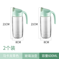 玻璃油壶家用厨房油桶食用油罐酱油醋调料瓶不漏油日本透明香油瓶 马卡龙青色油壶600ml两个装(日本无铅玻璃)
