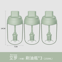 厨房玻璃油瓶调料盒密封防潮调味罐子蜂蜜瓶家用放盐味精组合套装 刷油瓶(3个装)卡绿色