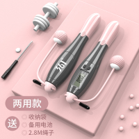 361度跳绳健身减肥运动成人儿童燃脂瘦身学生中考专用钢丝专业绳 【计数跳绳两用款】莫奈粉（双键四模式/送收纳袋/绳长2.