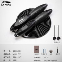 中考专用钢丝跳绳健身减肥运动负重女成人学生计数男专业绳子 LBDM704-1【黑色电子计数款 绳长2.9m】