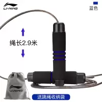 跳绳健身减肥女运动燃脂成人男竞速钢丝儿童学生中考竞速跳绳 LBDM782-1 黑蓝