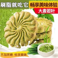 减肥食品晚上解饿零食食物解馋不胖小零食减脂主食新年晚饭实惠 大麦饼干发快递箱5斤装约92包