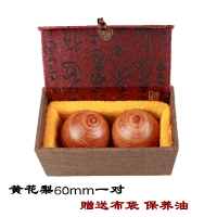 手球保健球实木黄花梨中老年人家用健身球把玩长寿球按摩手握转球 黄花梨60mm一对+三重礼