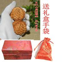 玉石手球保健球老年健身球实木保健按摩球锻炼康复实心健手球一对 太行山崖柏木雕刻核桃送礼盒手袋