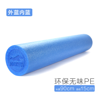 泡沫轴肌肉放松瘦腿琅琊滚筒初学者瑜伽柱按摩棒健身筋膜小腿滚轴 蓝色90送指导彩页+视频