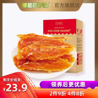 鸡肉干350g 宠物食品狗零食金毛泰迪训练奖励磨牙肉干 鸡肉 6个月以上