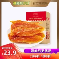 鸡肉干350g 宠物食品狗零食金毛泰迪训练奖励磨牙肉干 鸡肉 6个月以上