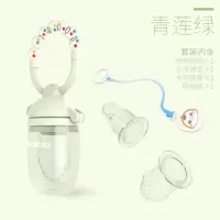 婴儿食物咬咬袋果蔬乐磨牙棒可推进宝宝吃水果辅食器牙胶 青莲绿