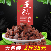 狗狗零食牛肉粒小型犬幼犬泰迪金毛补钙宠物训练奖励磨牙棒大礼包 牛肉粒-1000g 6个月以上