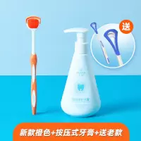 舌苔清洁器抑菌去除口臭刮舌板软毛舌苔刷清洁便携刮舌神器 舌苔[刮]橙色+按压式牙膏+送老款
