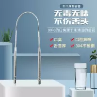 刮舌器舌苔清洁器除口臭刮舌板舌苔刷刮舌头成人不锈钢口腔神器具 U型刮舌器(304钢)