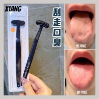 今天刷舌头了吗|韩国commonHaus舌苔清洁器刮走细菌去口臭