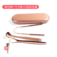 不锈钢刮舌器去除口臭刮舌头个人口腔 刮舌苔清洁刷神器 舌苔刷 镀金三件套（勺子+镂空+U型） （送指甲钳*2）