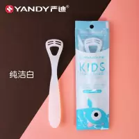 儿童硅胶舌苔清洁器刮舌器刮舌头刮舌板去除口臭气1支 纯洁白