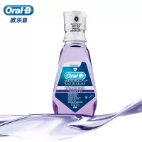 【第2件半价】漱口水250ml便携口气清新护龈男女口腔清洁 漱口水250ml 250mL