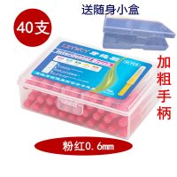 牙缝刷齿间刷40支盒装深入牙齿清洁祛除食物残渣超细通用正畸娇正 粉红0.6mm加粗手柄