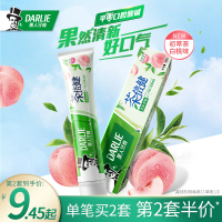 新超白茶倍健果味牙膏去黄牙垢牙渍清新口气亮白官方旗舰店 茶倍健初萃茶·百香果味160g*3